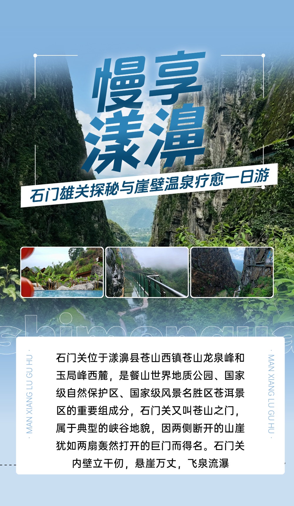 微信图片_20250730143401