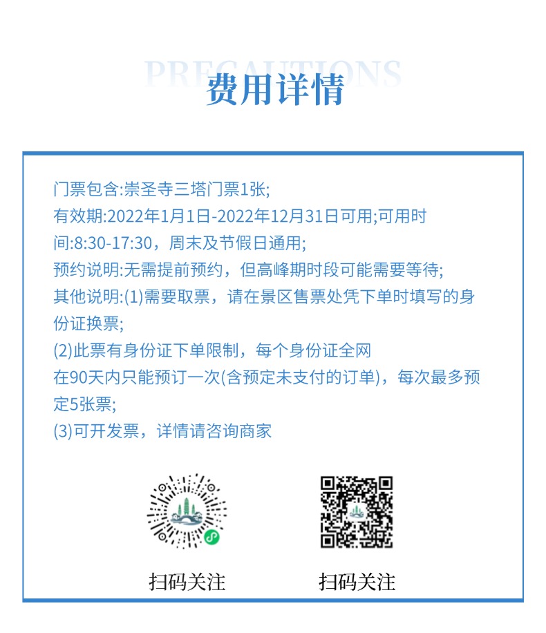 微信图片_20250730115116