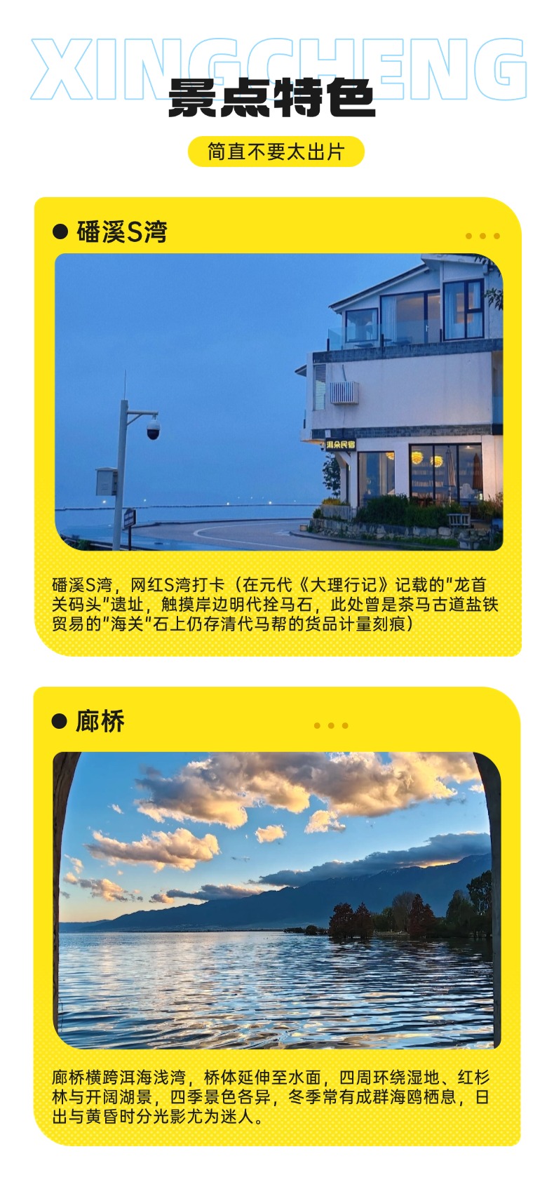 微信图片_20250730143114
