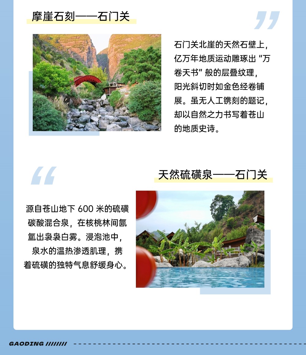 微信图片_20250730143409