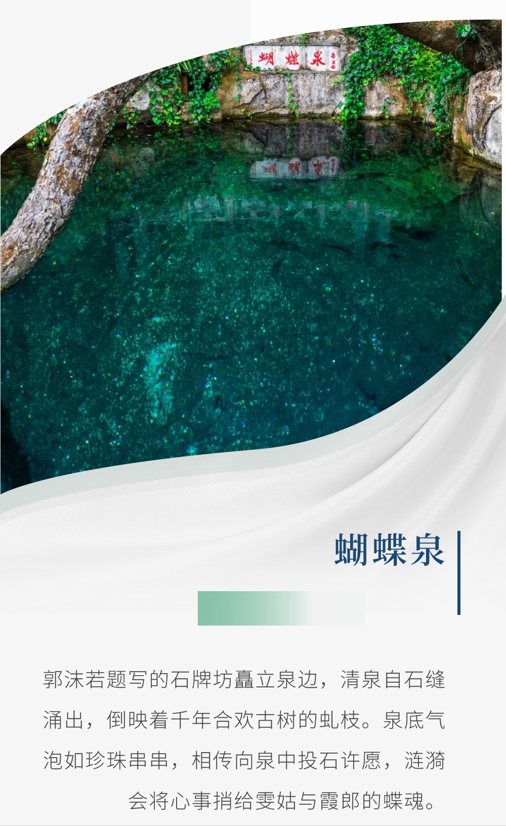 微信图片_20250730104043