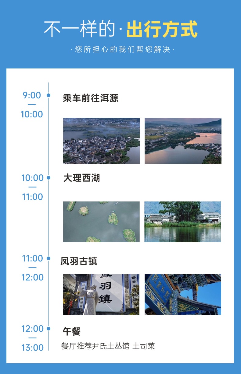 微信图片_20250730143301