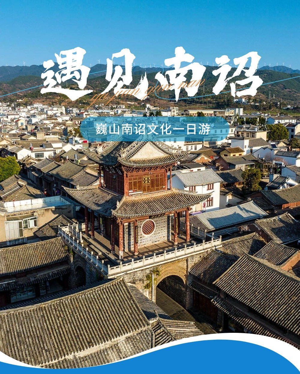 微信图片_20250730143238
