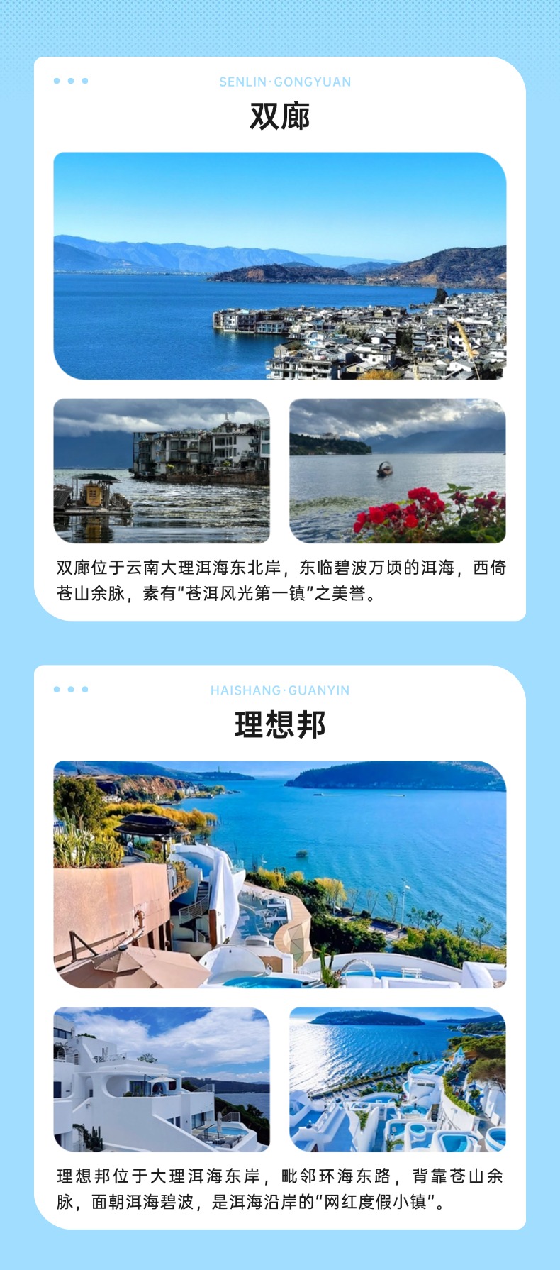 微信图片_20250730143055