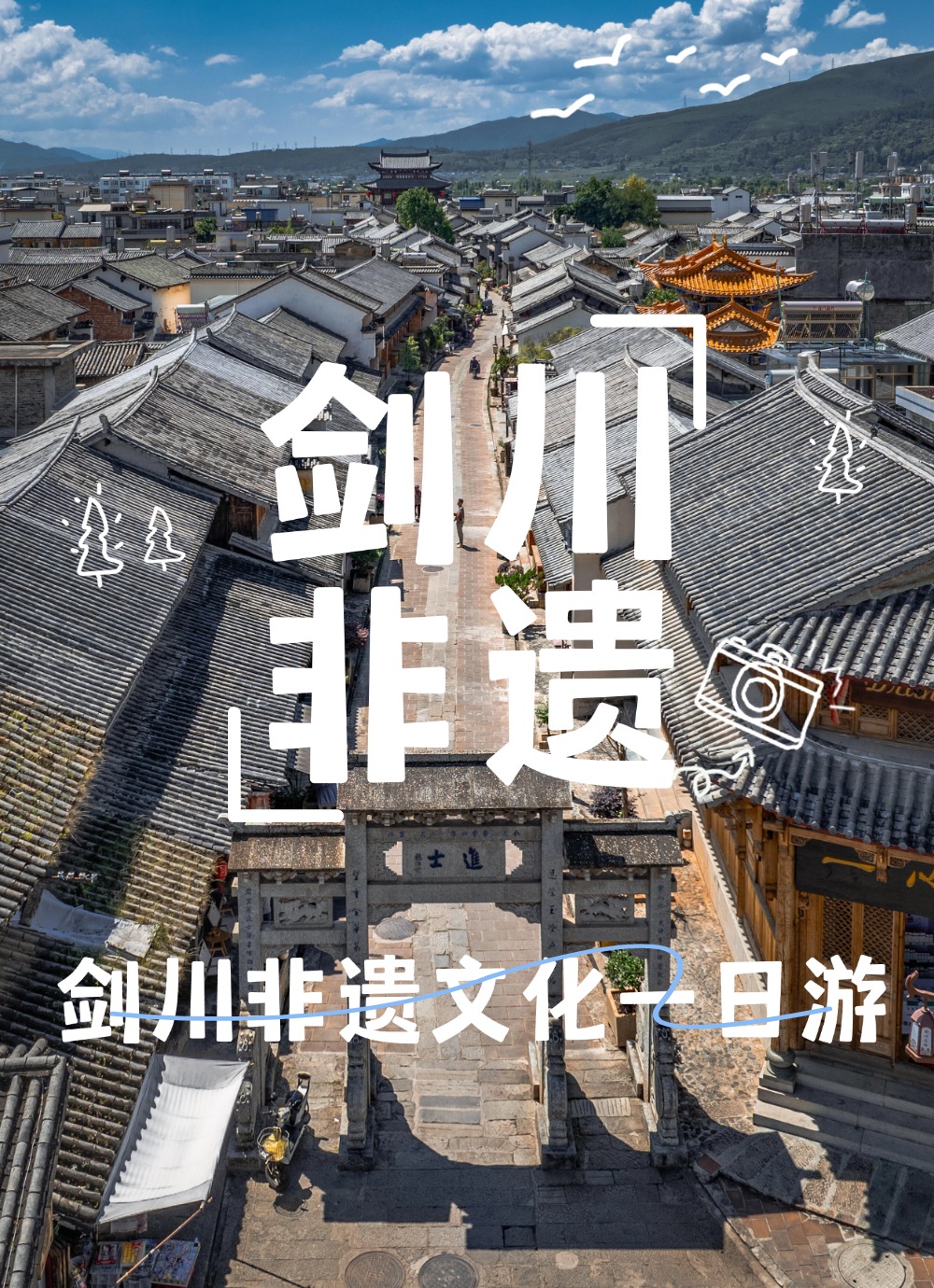 微信图片_20250730143444