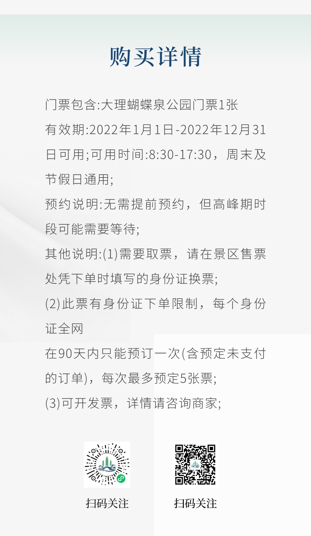 微信图片_20250730104038