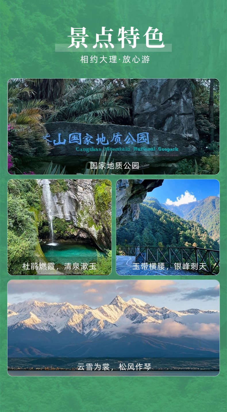 微信图片_20250730104950