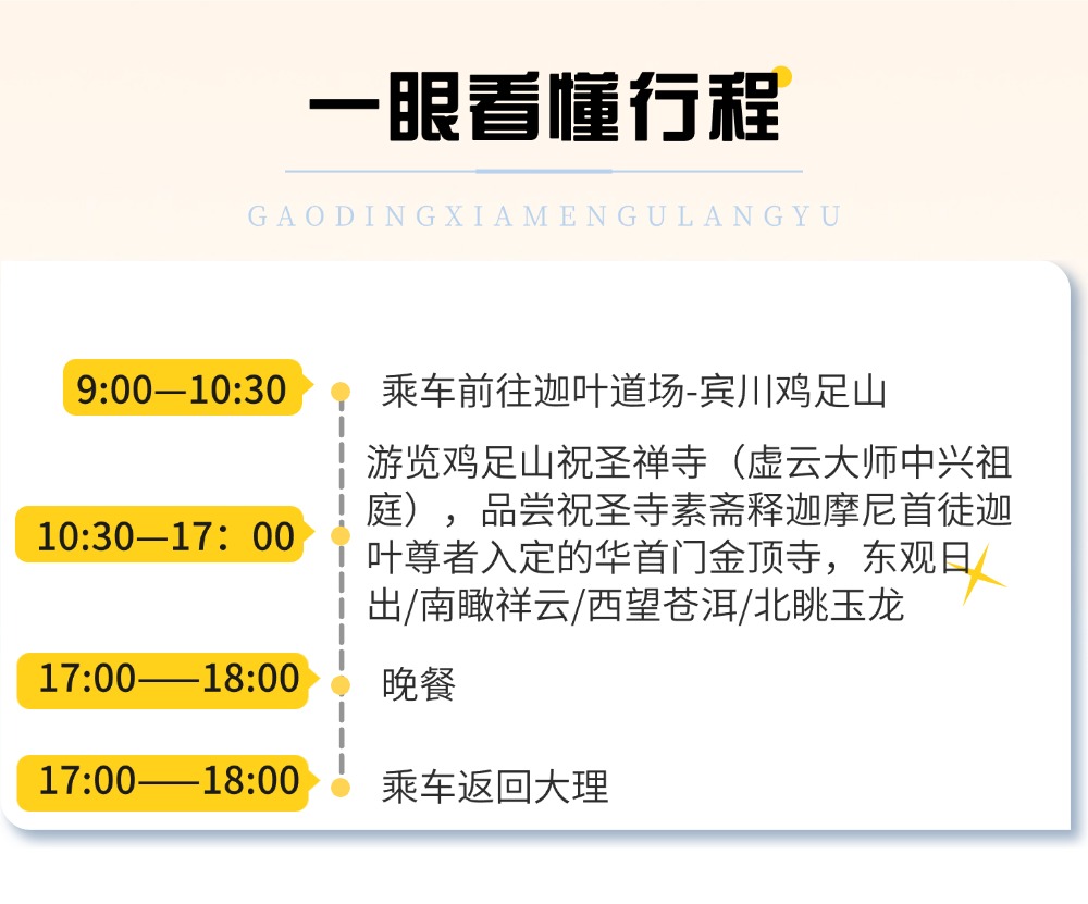 微信图片_20250730143742