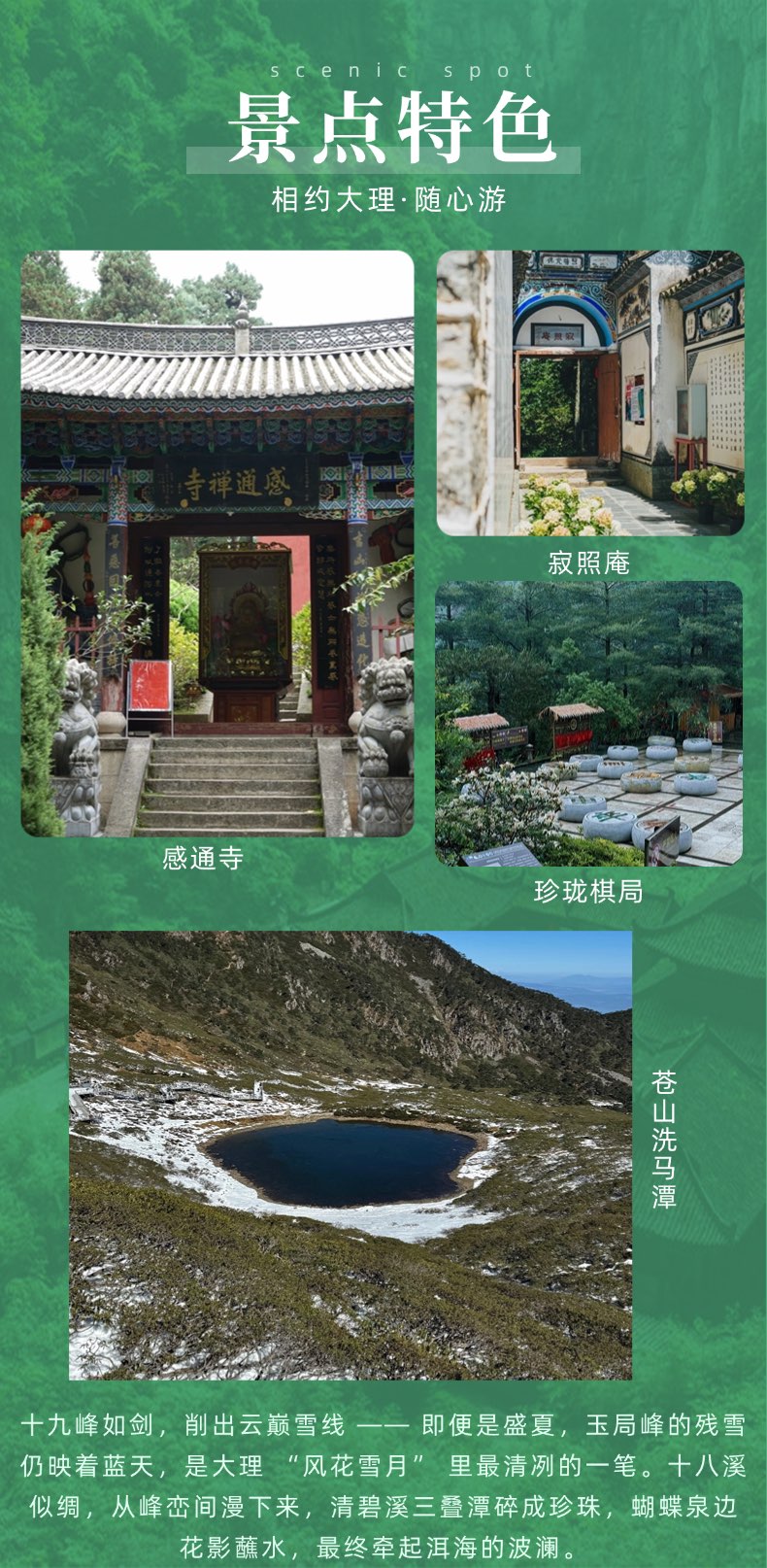 微信图片_20250730104753