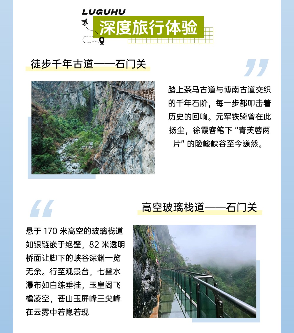 微信图片_20250730143406