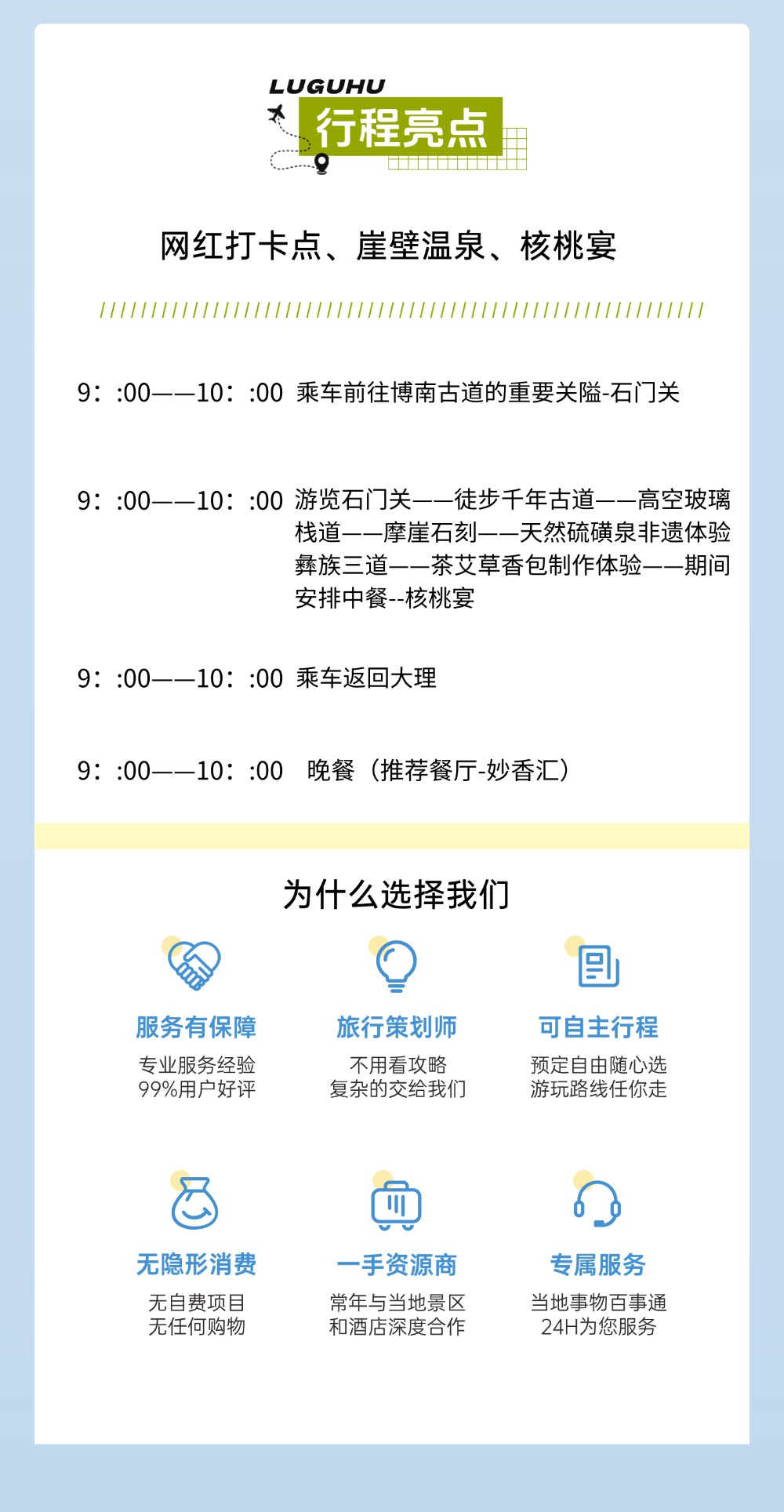 微信图片_20250730143404