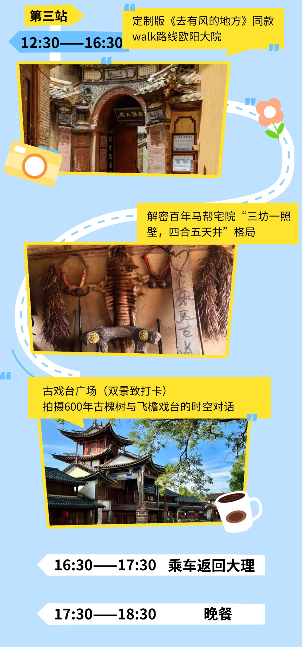 微信图片_20250730143205