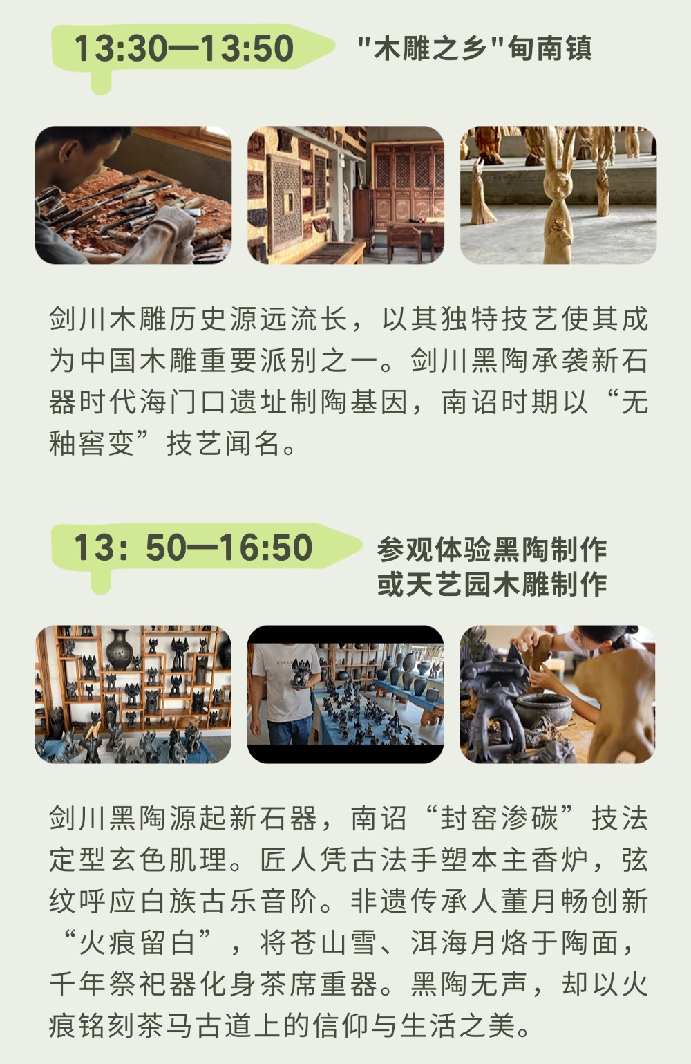 微信图片_20250730143452