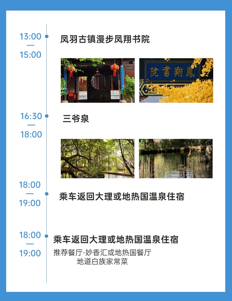 微信图片_20250730143333