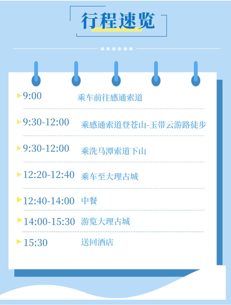 微信图片_20250730144441