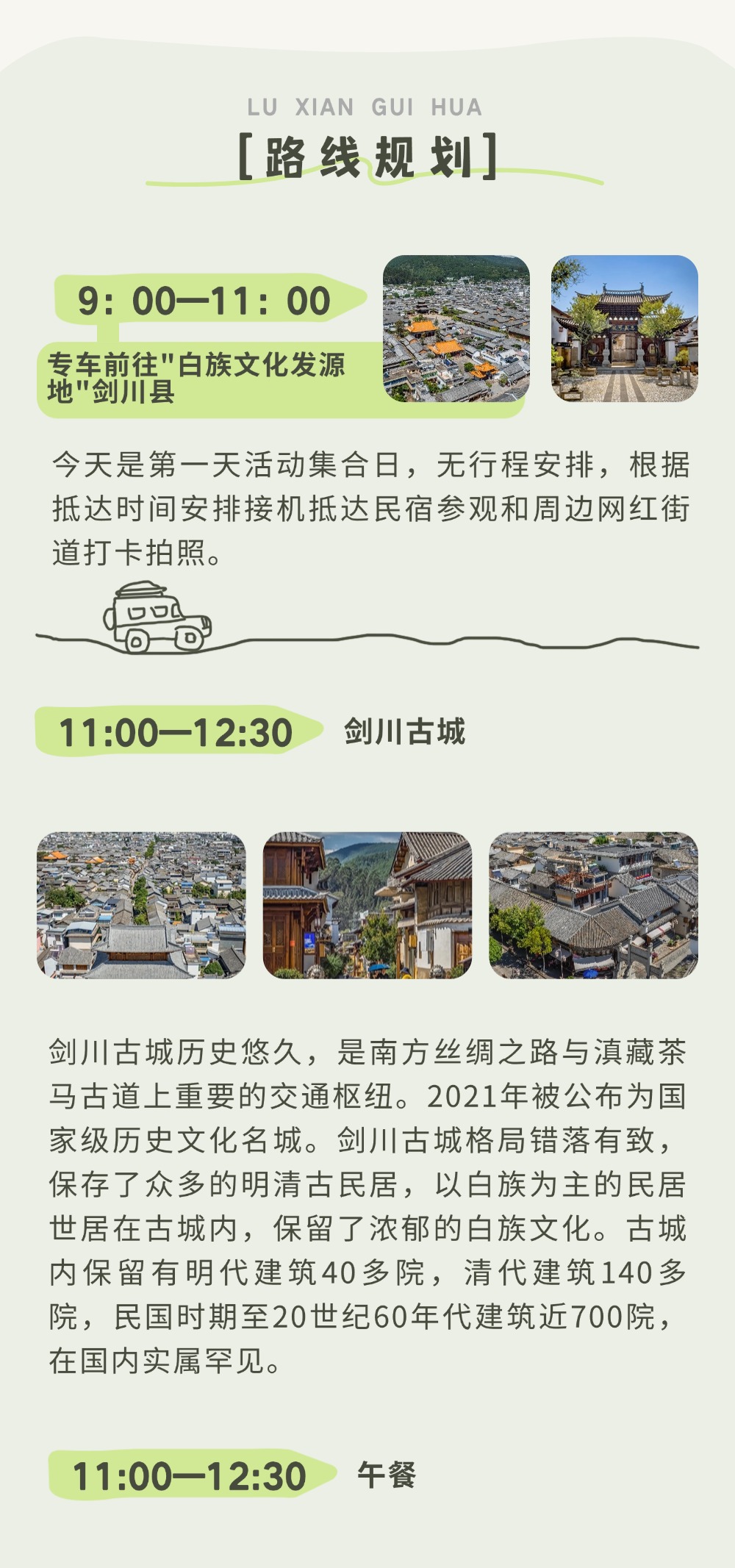 微信图片_20250730143450