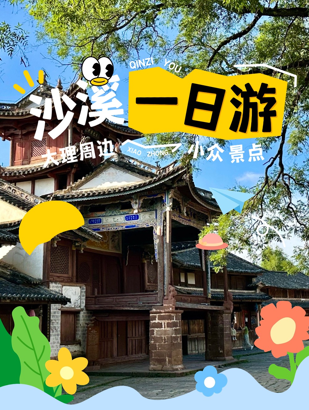 微信图片_20250730143156