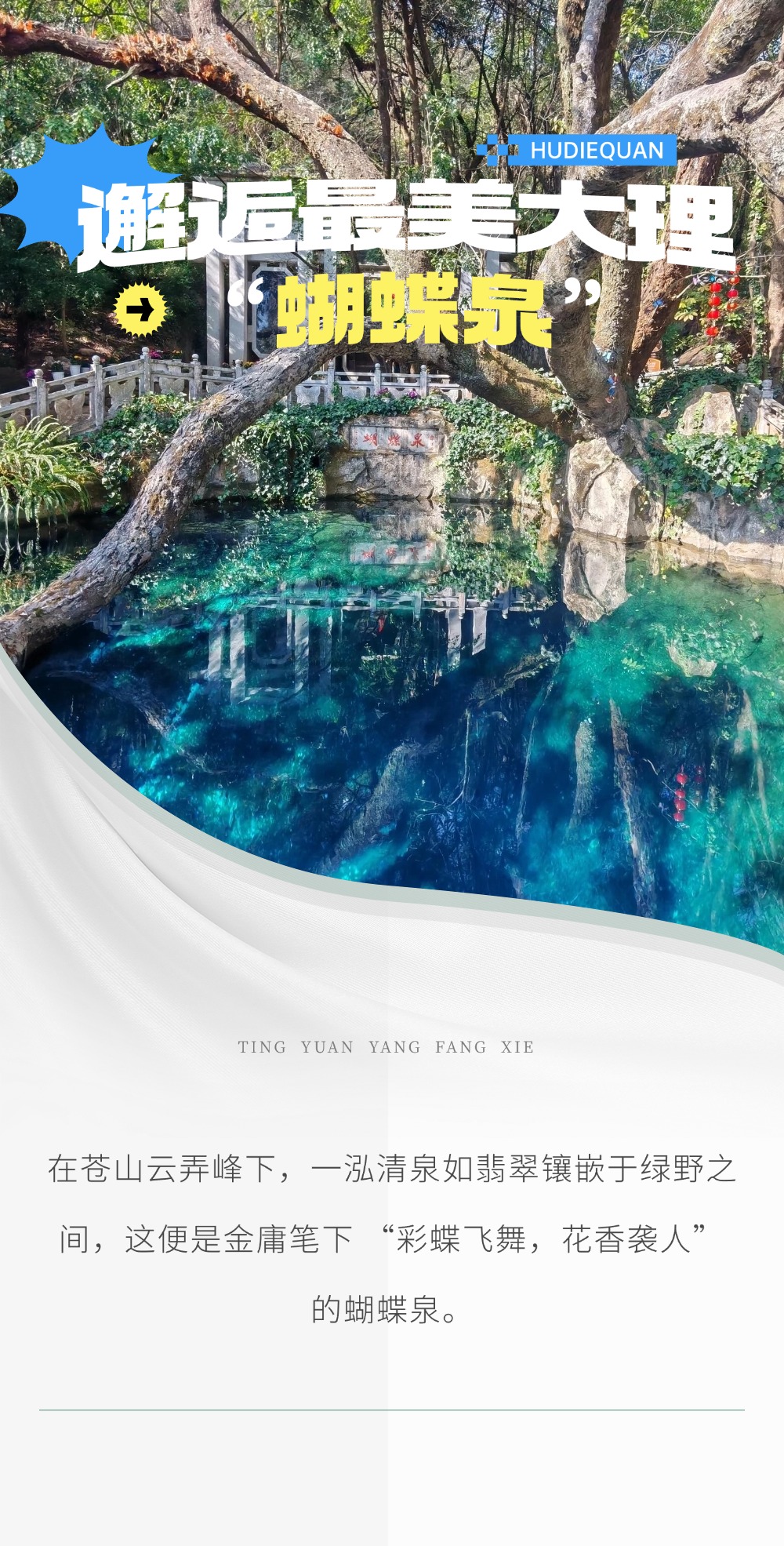 微信图片_20250730104041
