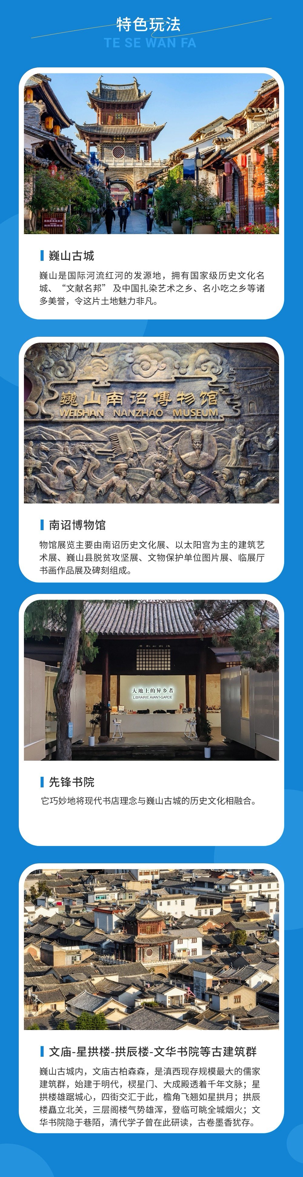 微信图片_20250730143235