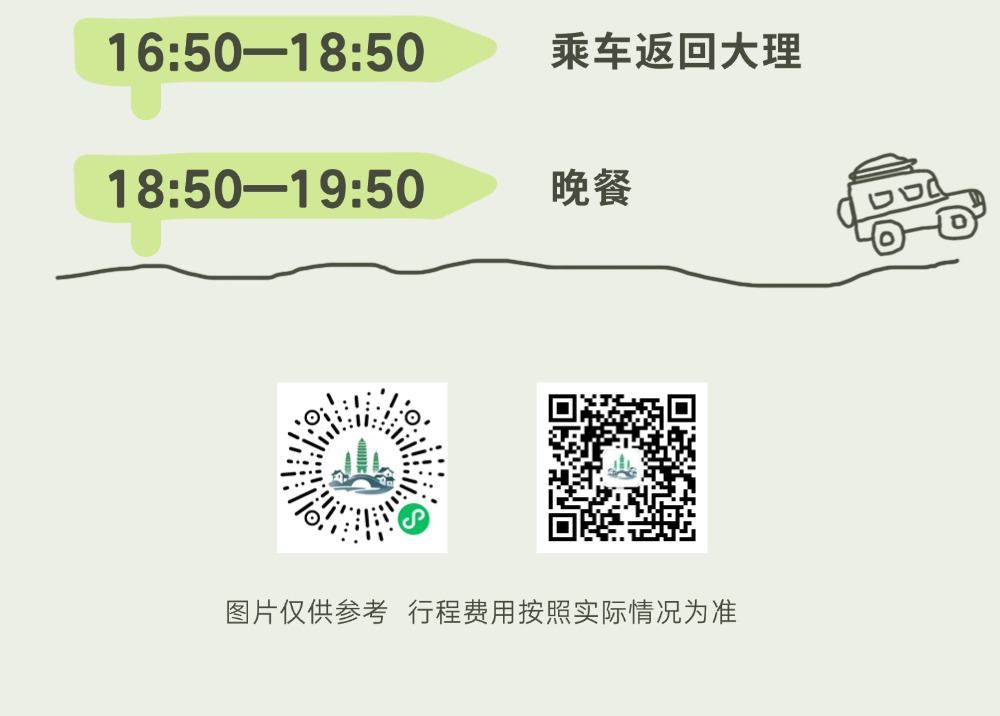 微信图片_20250730143441