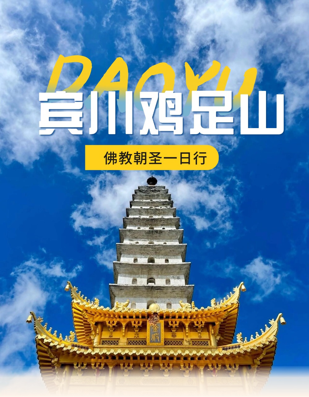 微信图片_20250730143740