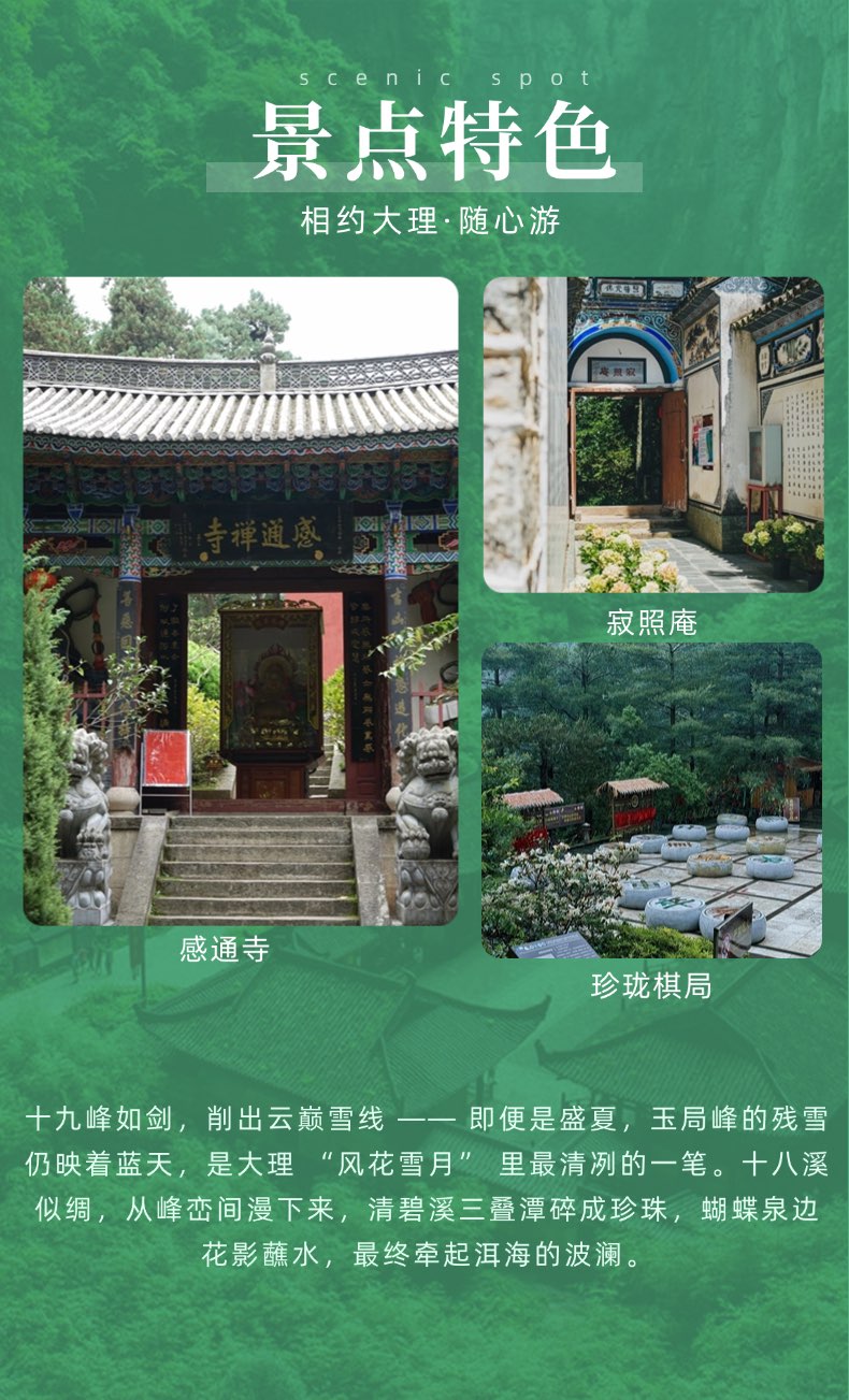 微信图片_20250730105023