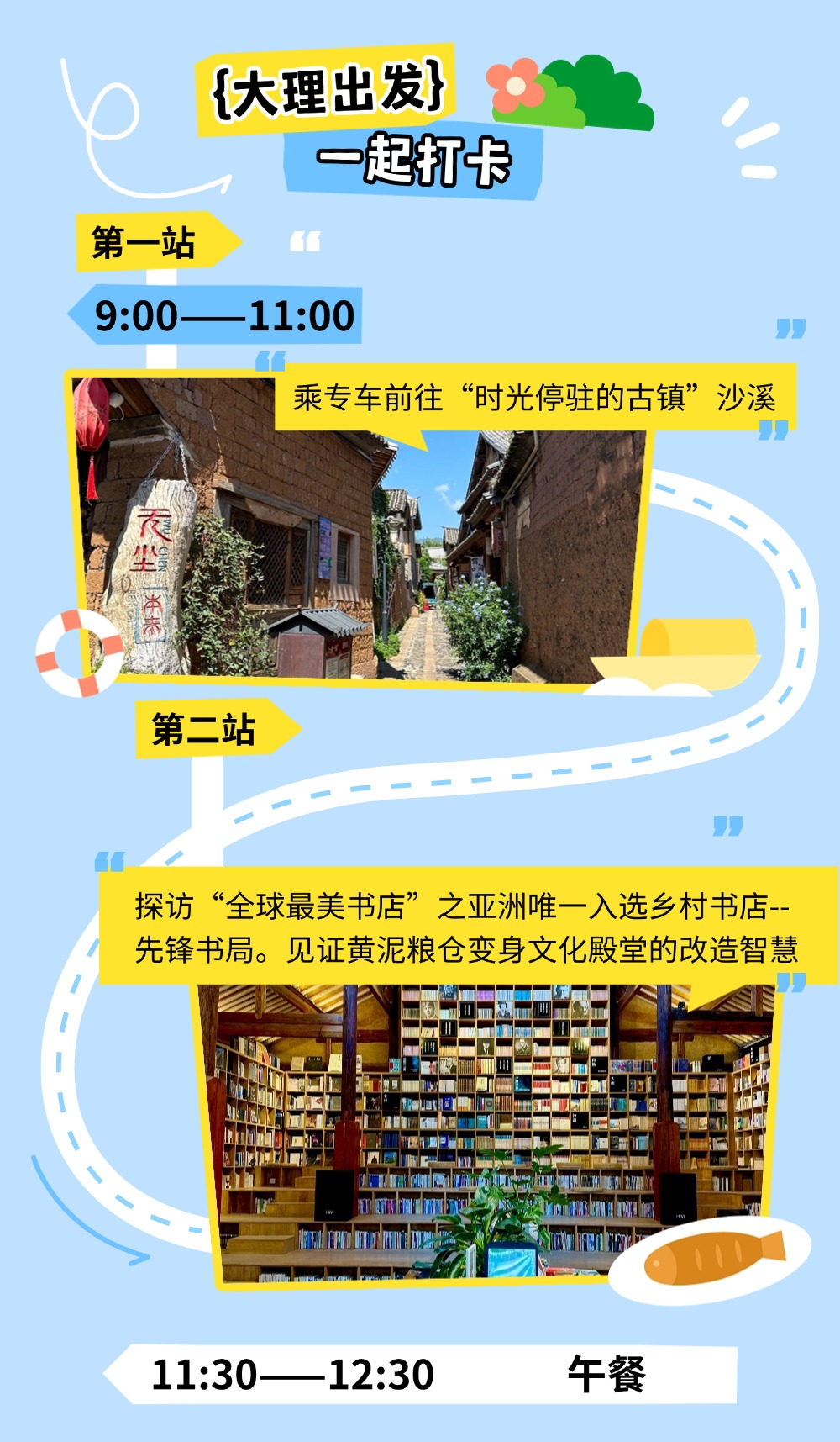 微信图片_20250730143202