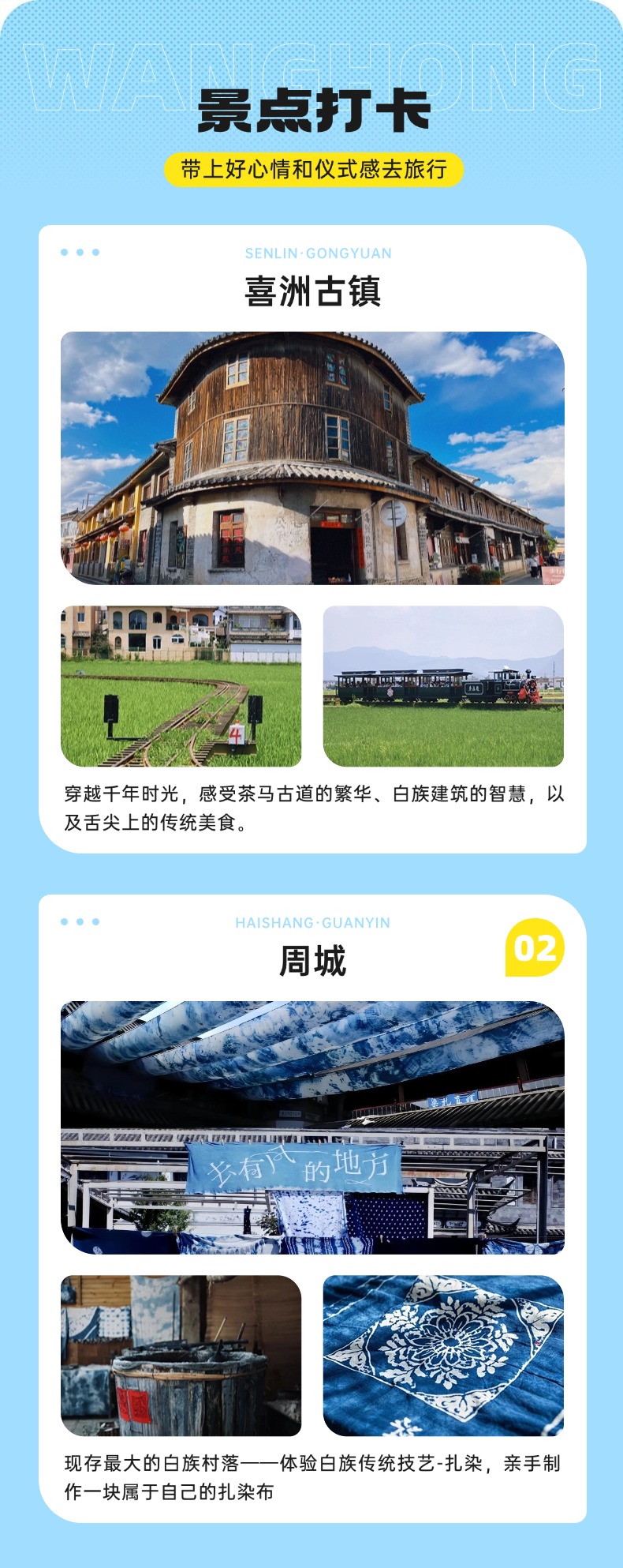 微信图片_20250730143117