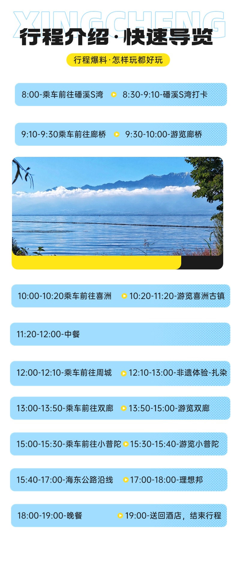 微信图片_20250730143110