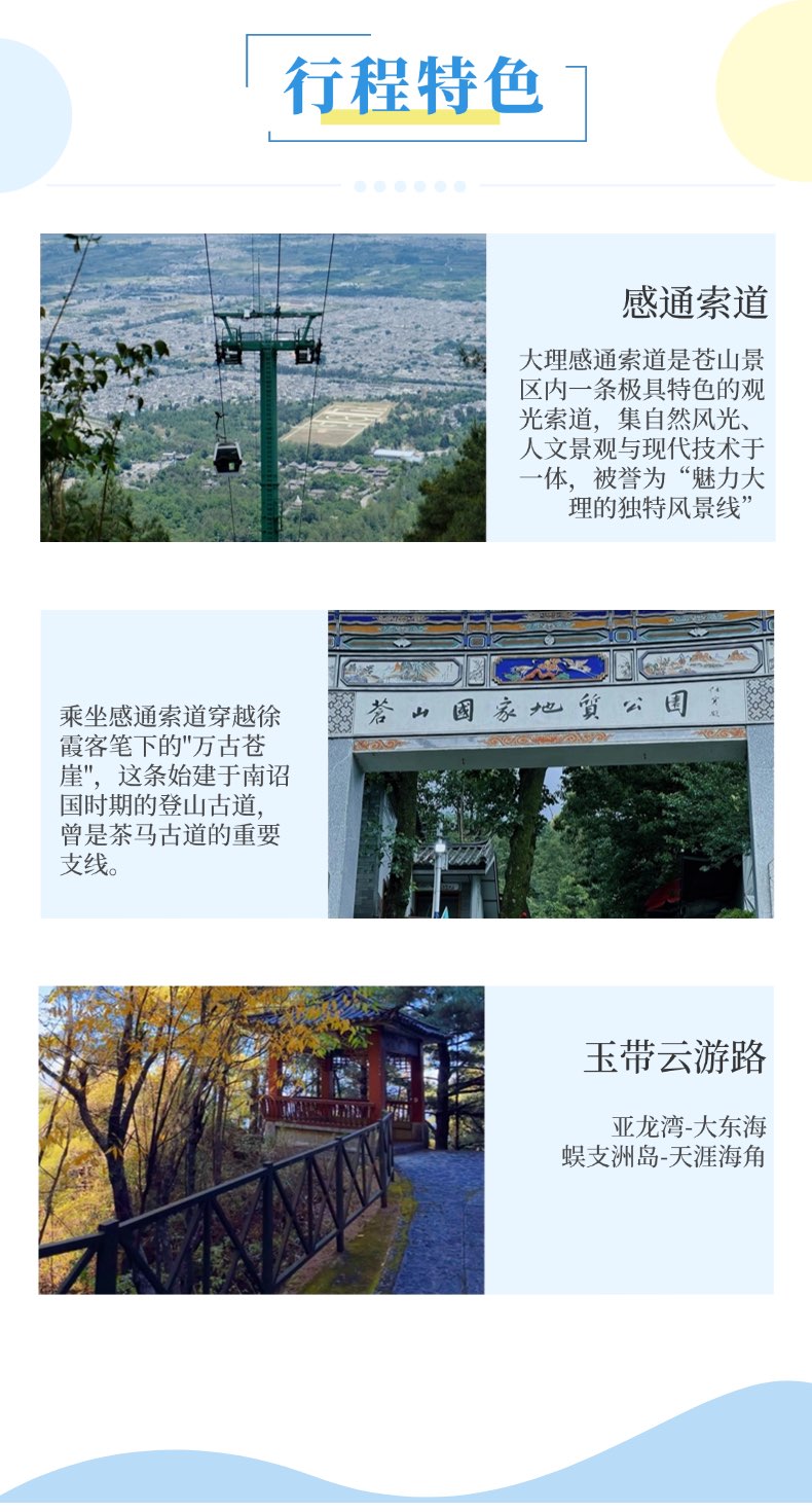 微信图片_20250730144447