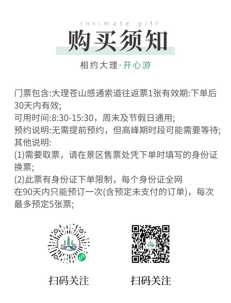 微信图片_20250730104826