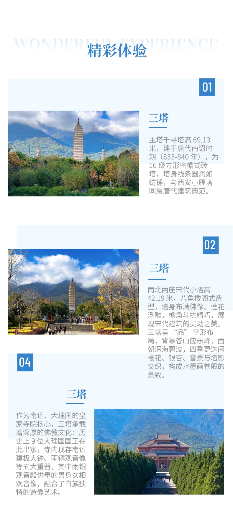 微信图片_20250730115058