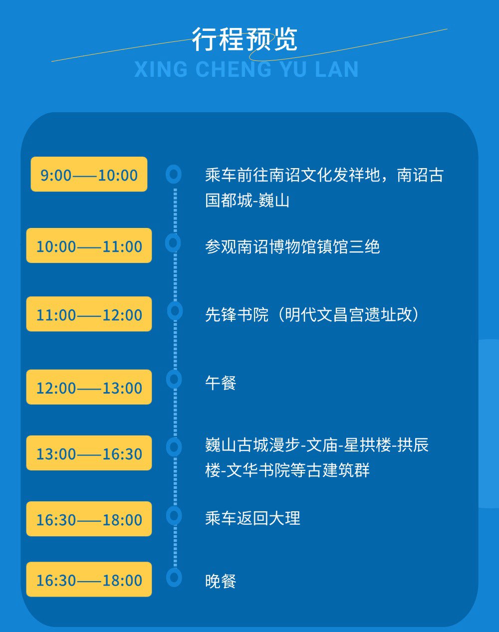 微信图片_20250730143241