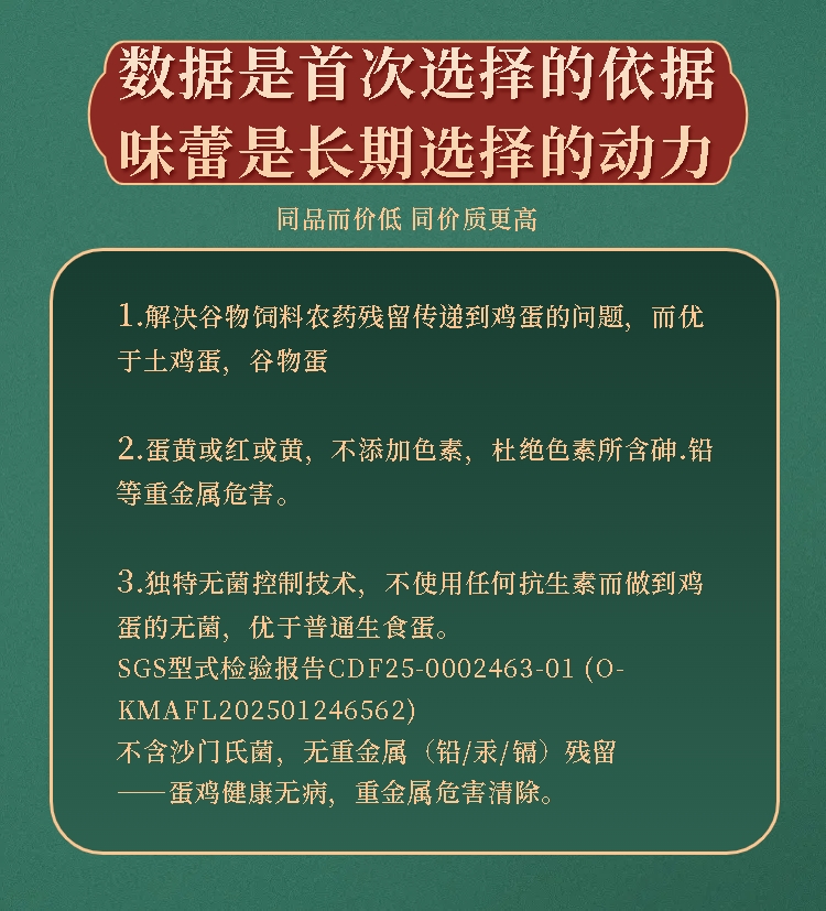 微信图片_20250731101014