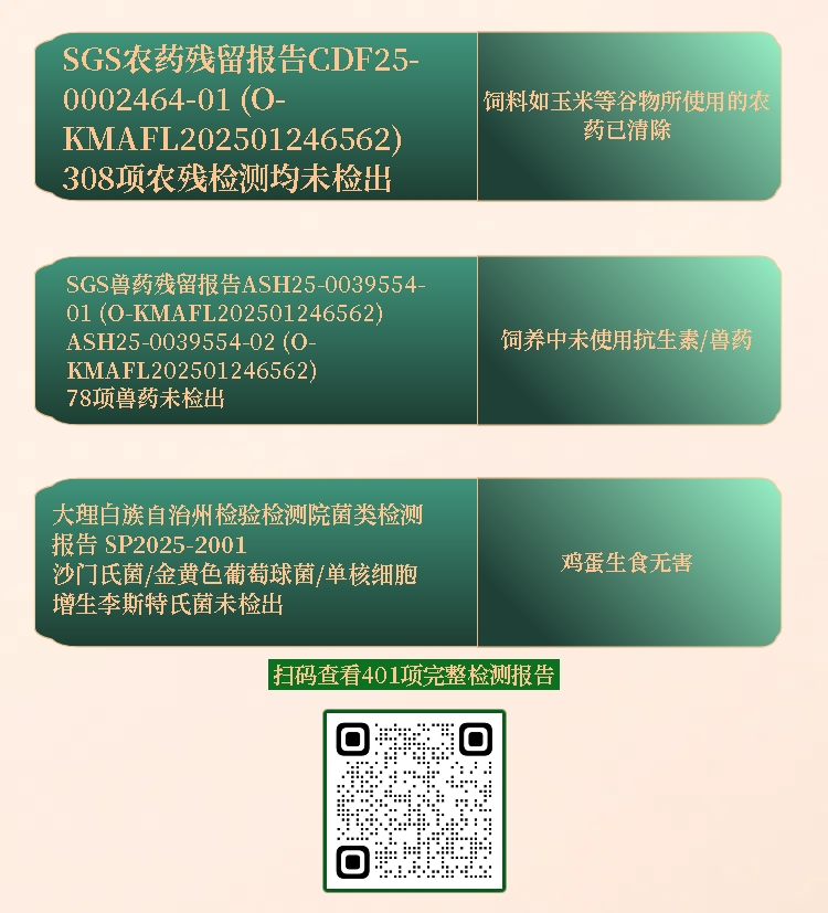 微信图片_20250731101011