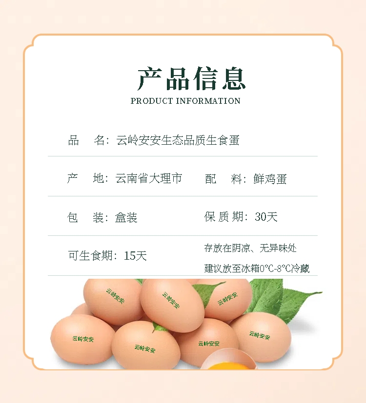 微信图片_20250731101006