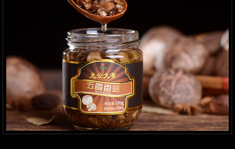 五香香菇详情页_07