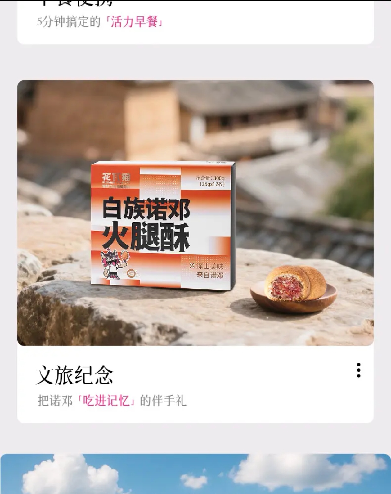 微信图片_20250805145136