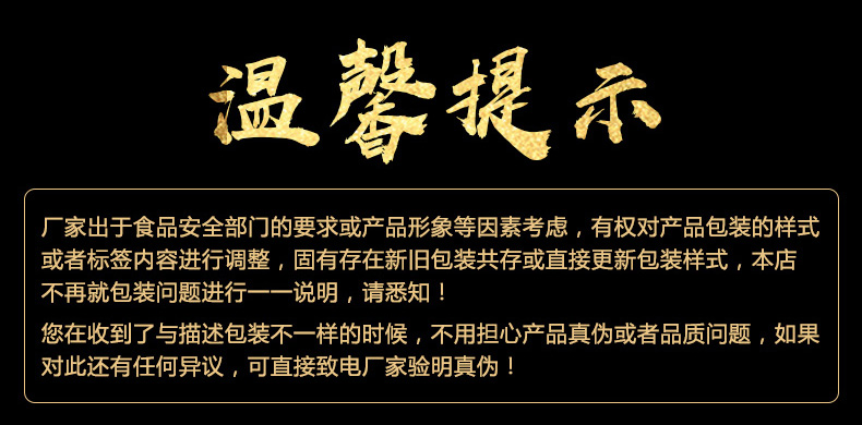 五香牛肝菌详情页_11