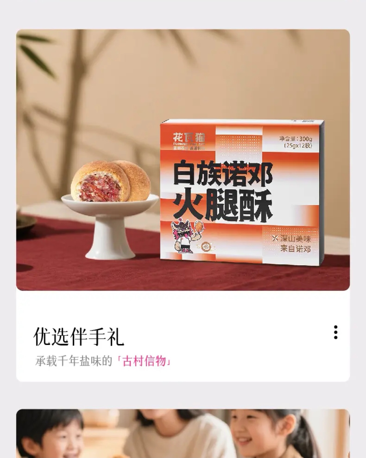 微信图片_20250805145130