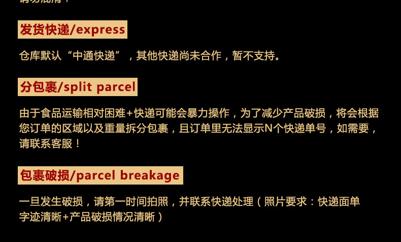 麻辣香菇详情页_13