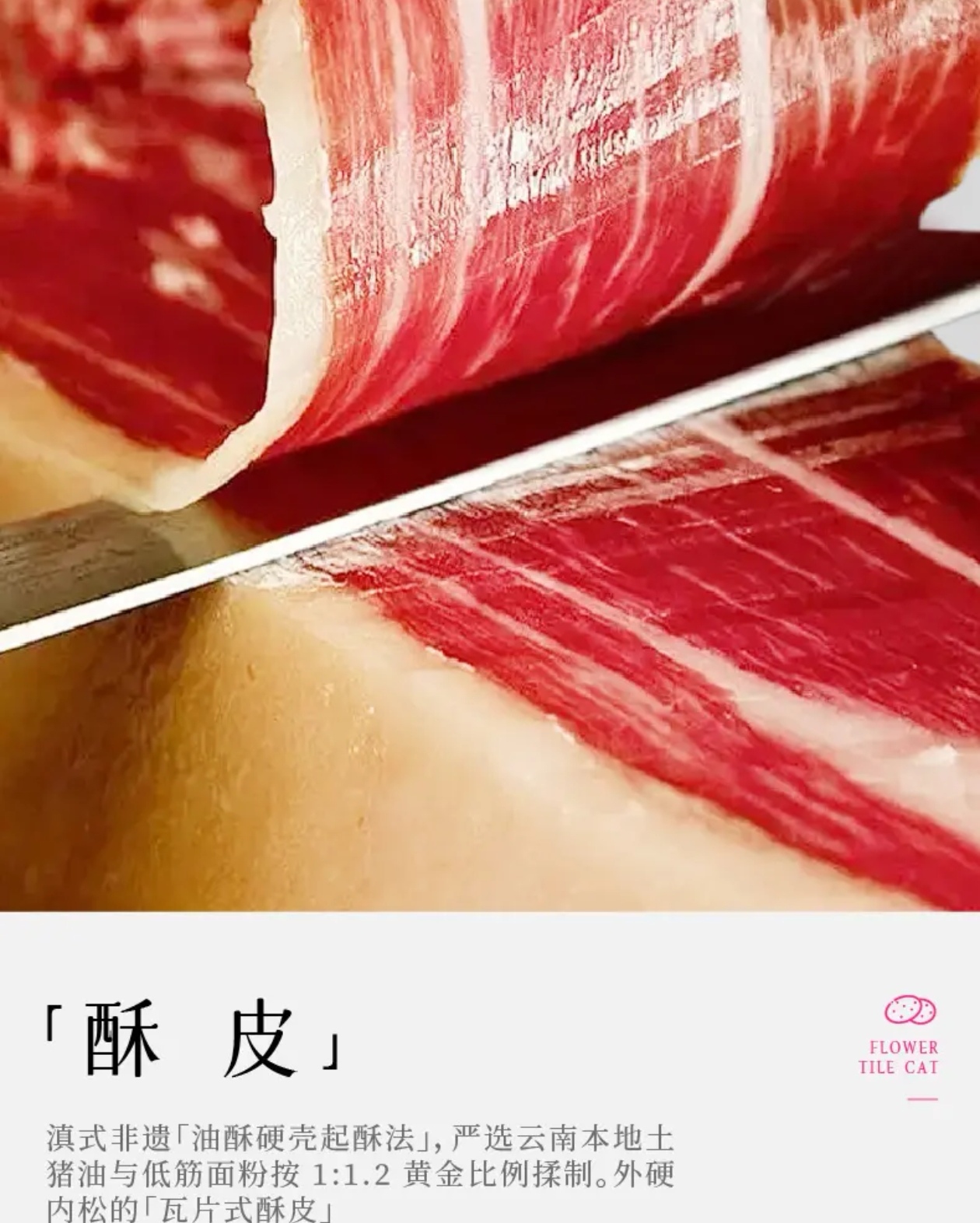 微信图片_20250805145109