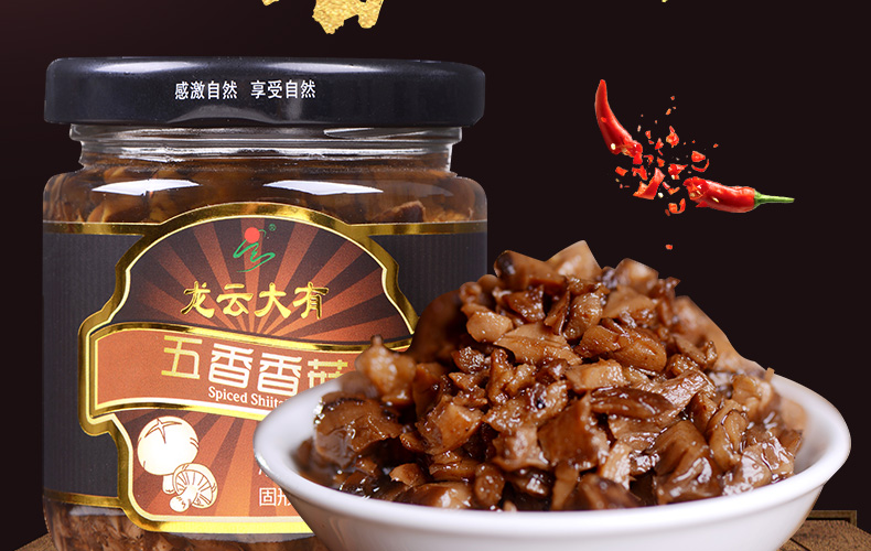 五香香菇详情页_02