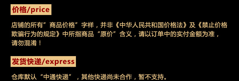 五香牛肝菌详情页_12