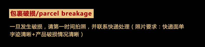 五香香菇详情页_13