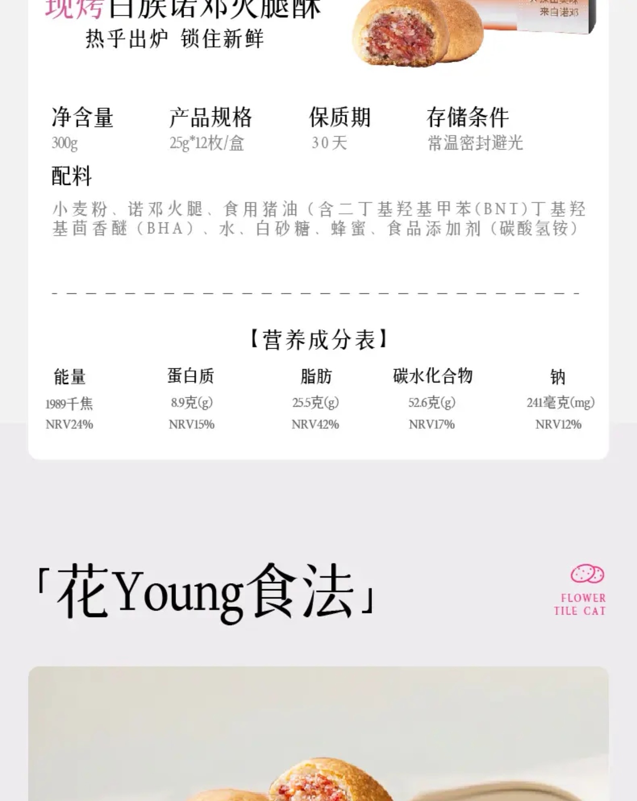 微信图片_20250805145123