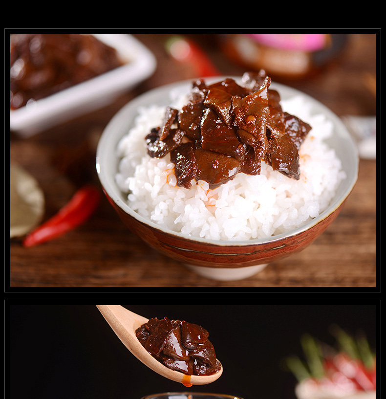 麻辣牛肝菌详情页_05