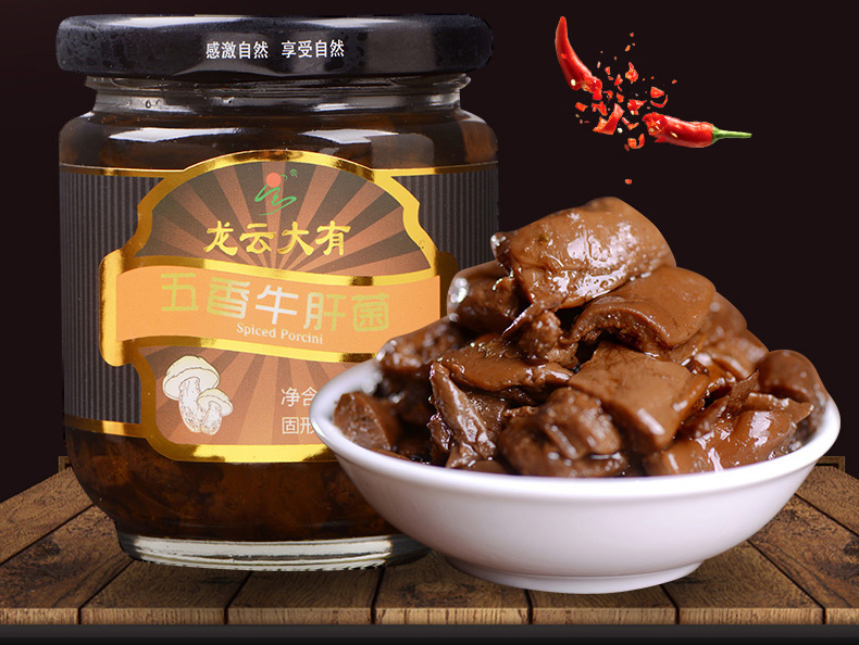 五香牛肝菌详情页_02