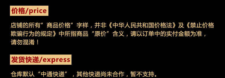 香辣鸡枞详情页_11