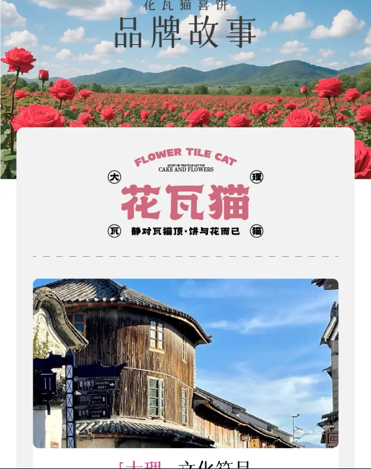 微信图片_20250805145139